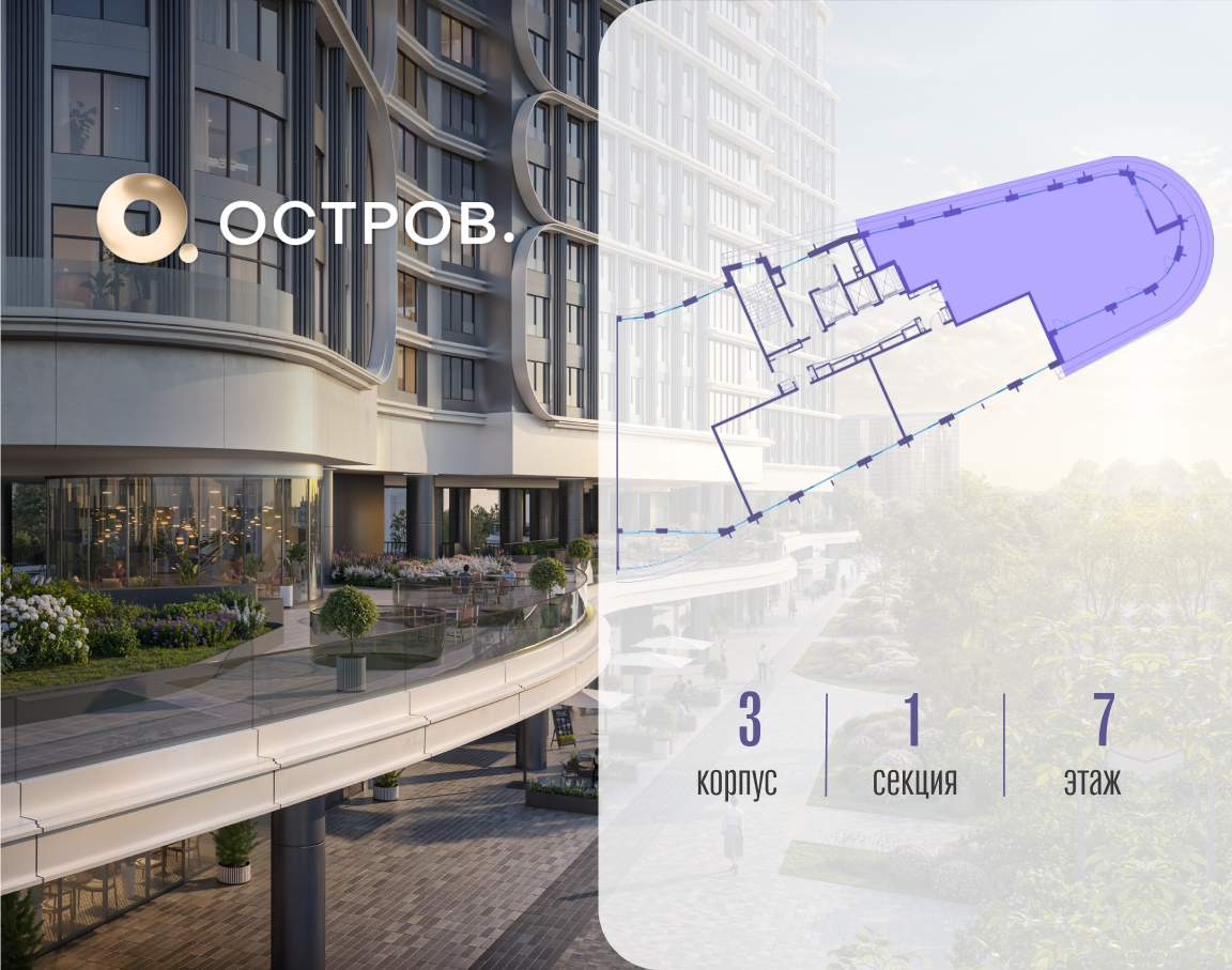 Купить 6-комнатную квартиру