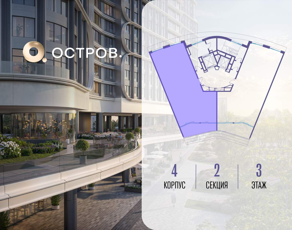 Купить 4-комнатную квартиру