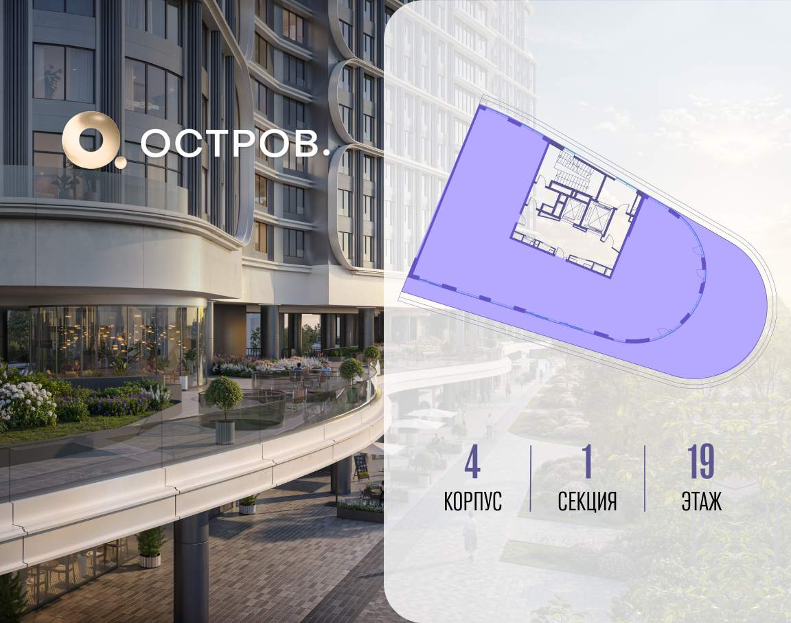 Купить 7-комнатную квартиру