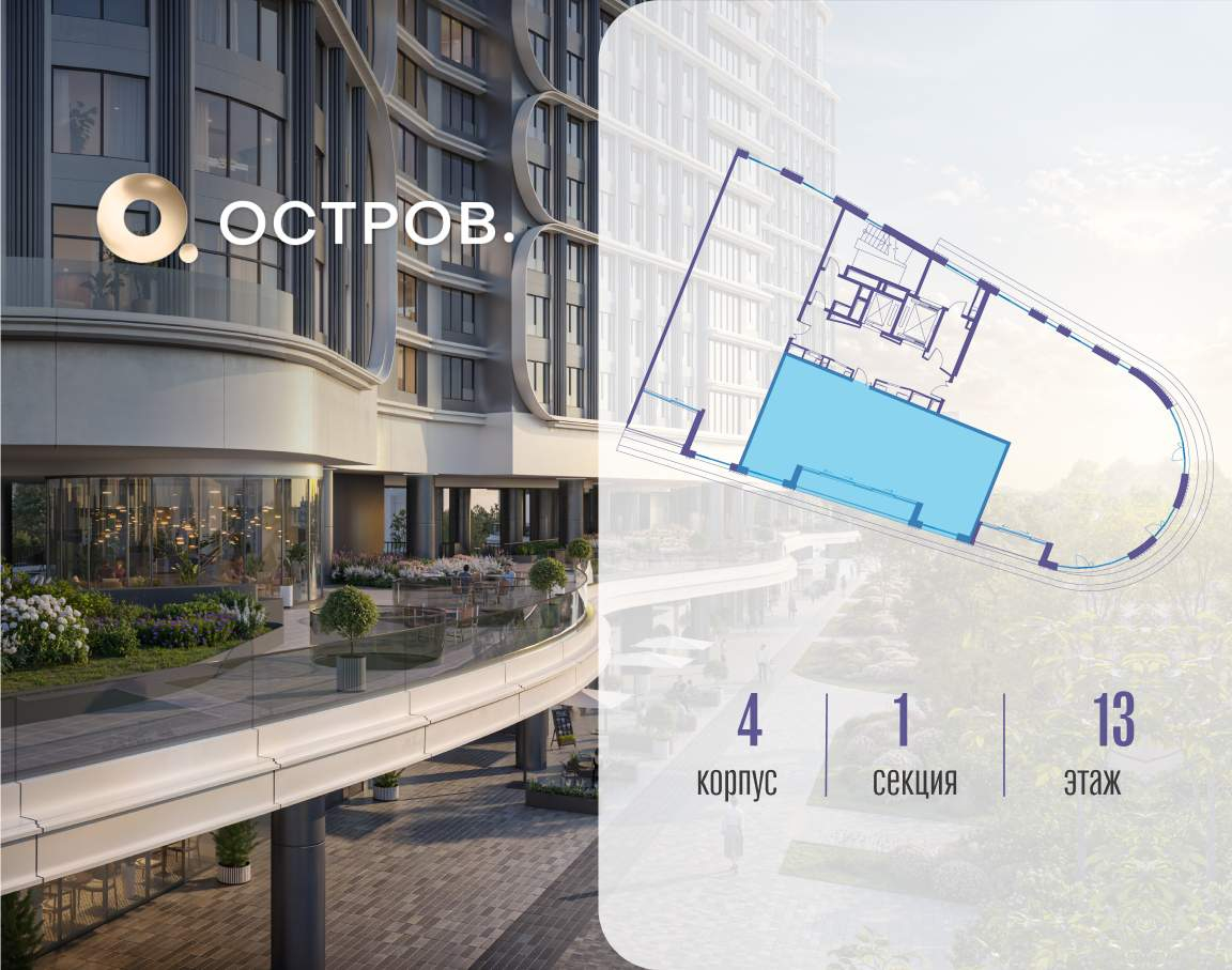 Купить 3-комнатную квартиру