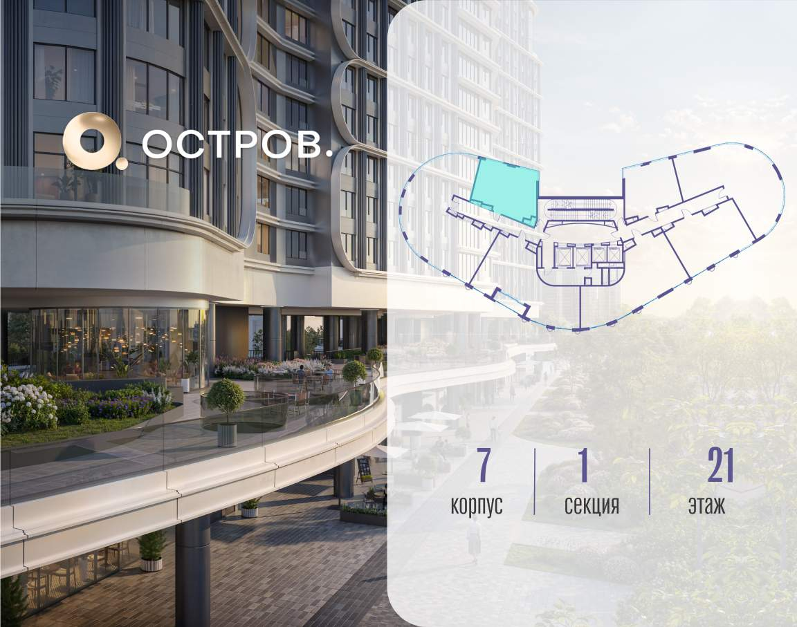 Купить 1-комнатную квартиру