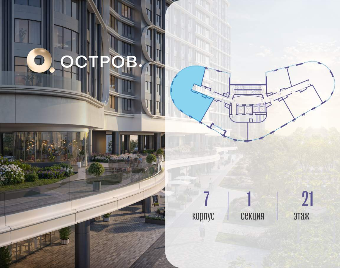 Купить 3-комнатную квартиру