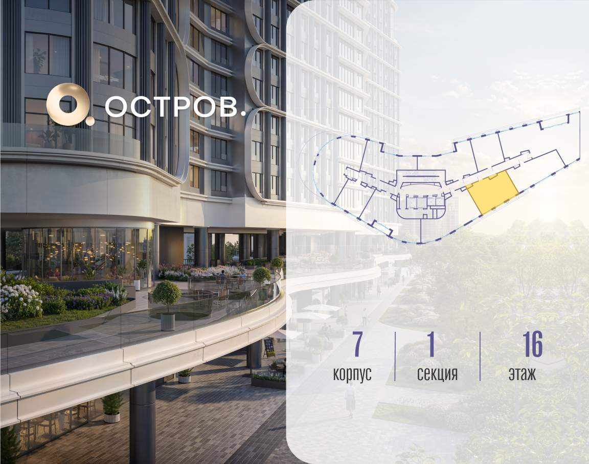 Купить 2-комнатную квартиру