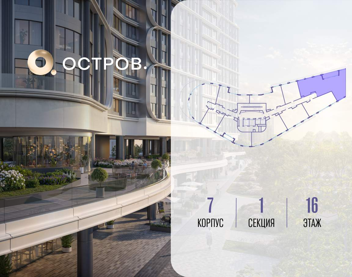 Купить 5-комнатную квартиру