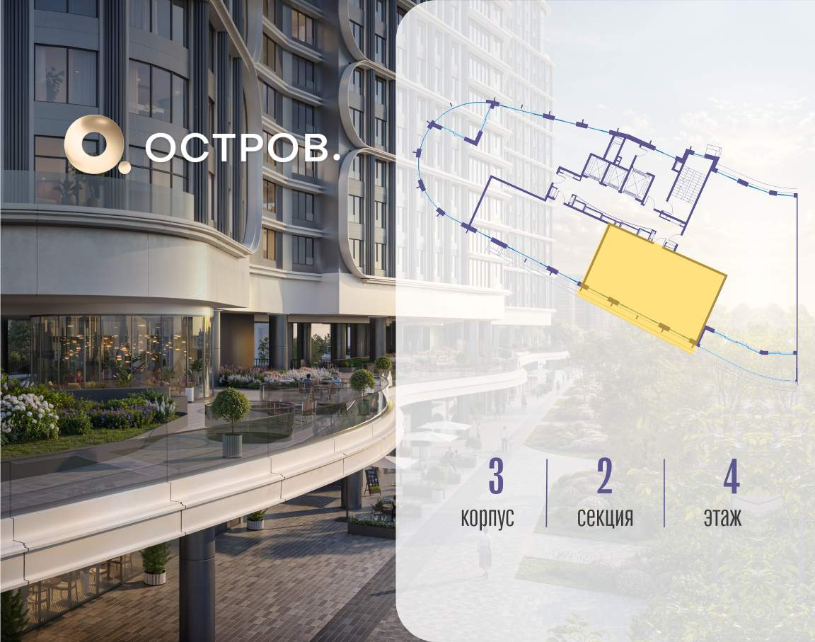 Купить 2-комнатную квартиру