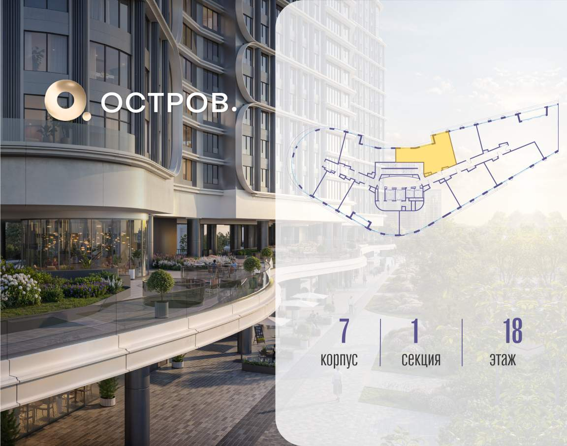 Купить 2-комнатную квартиру