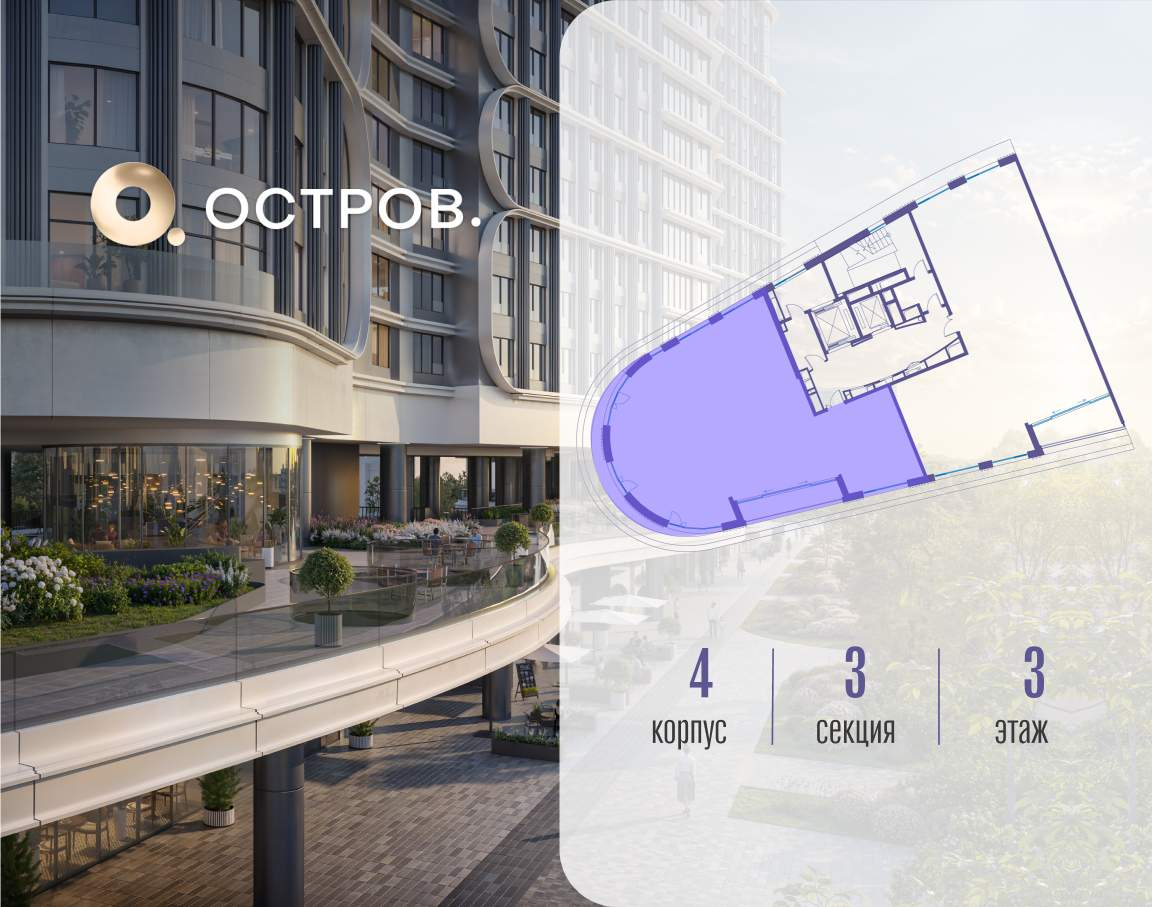 Купить 6-комнатную квартиру