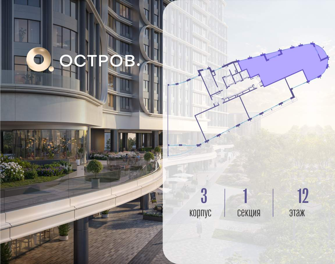 Купить 4-комнатную квартиру