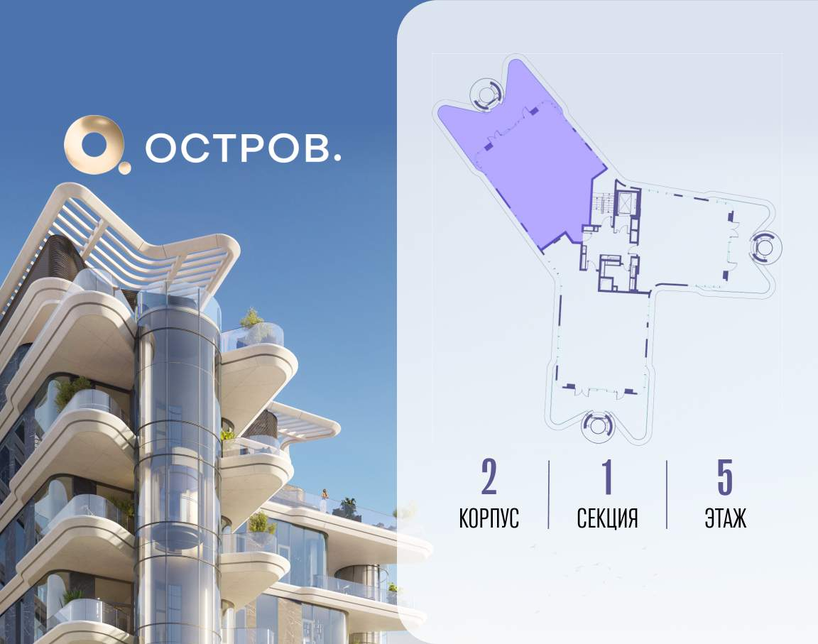 Купить 4-комнатную квартиру