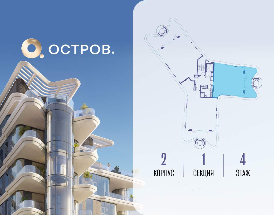 Купить 3-комнатную квартиру