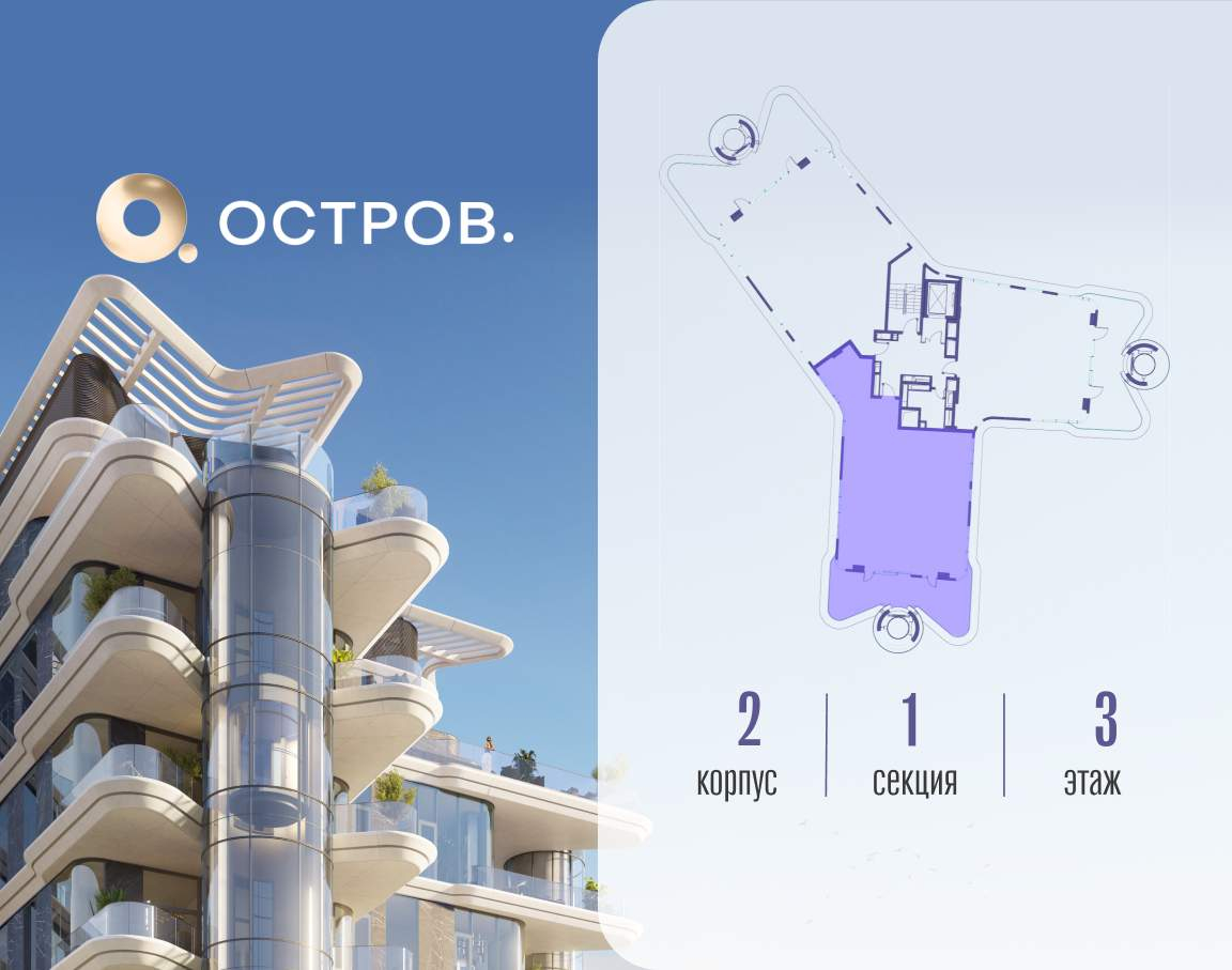 Купить 4-комнатную квартиру