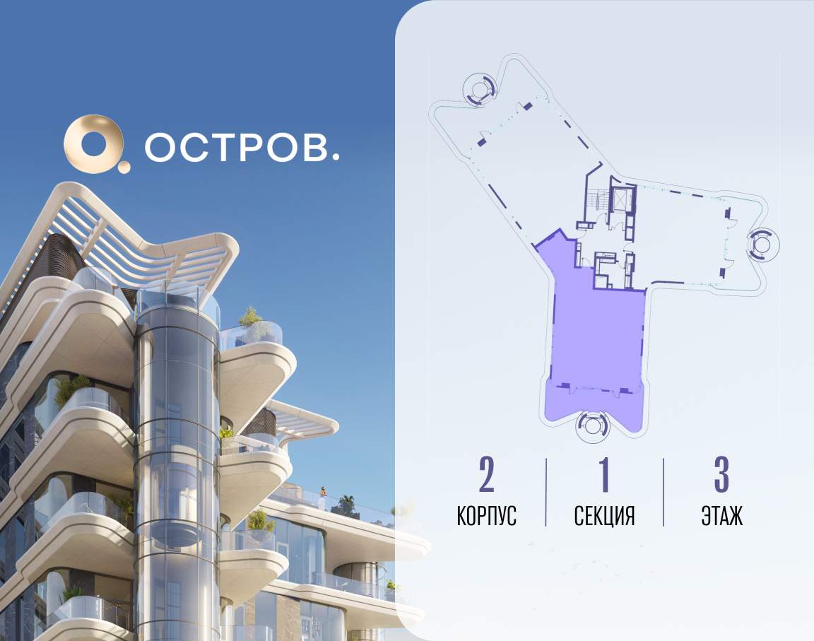Купить 4-комнатную квартиру