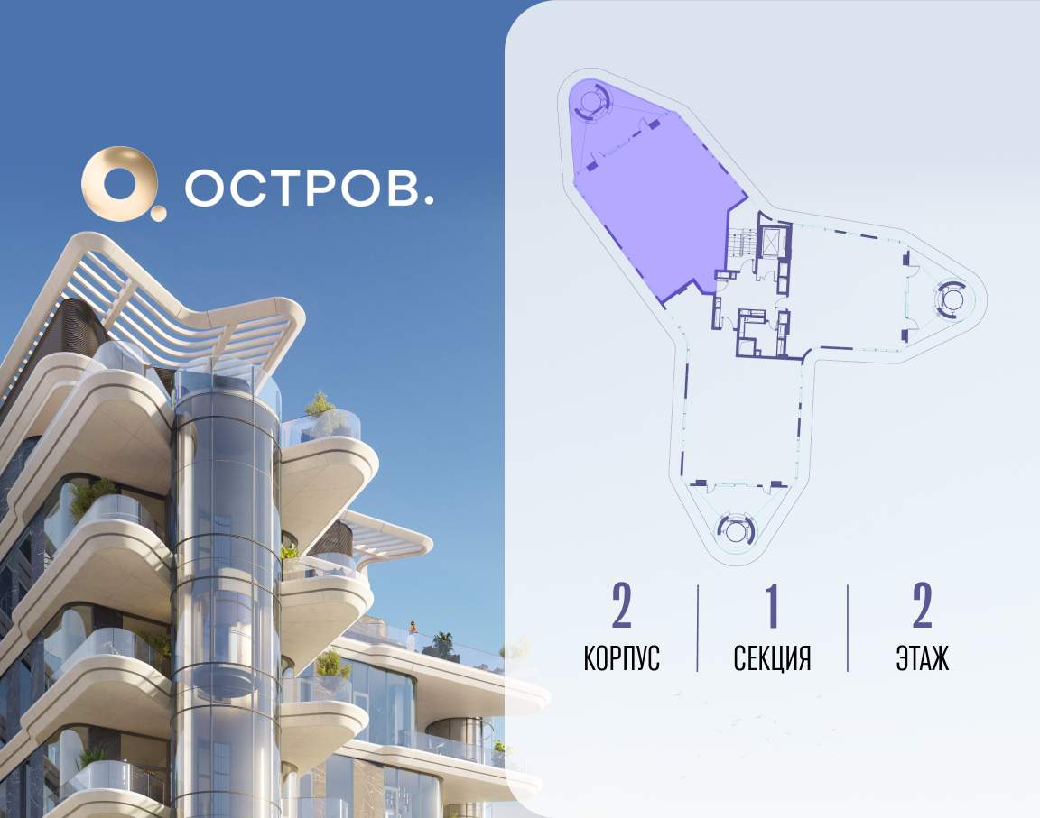Купить 4-комнатную квартиру