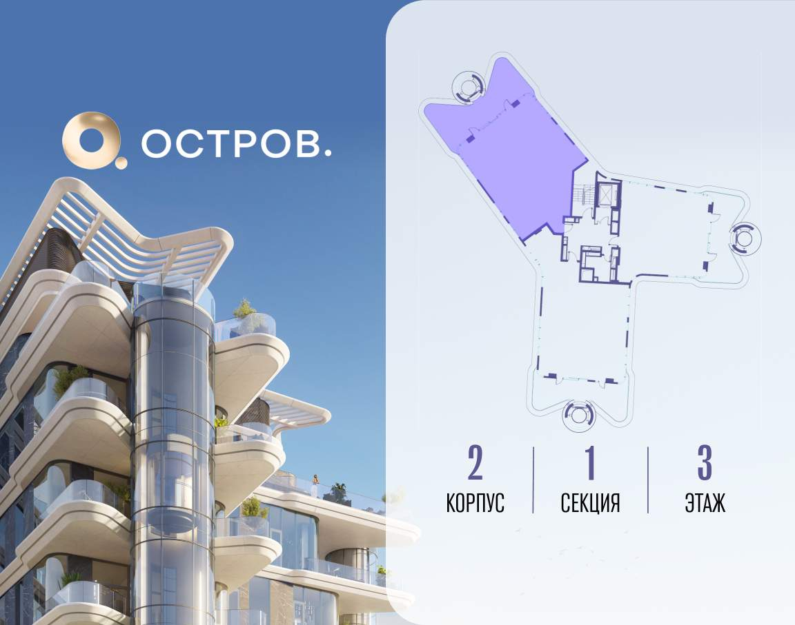 Купить 4-комнатную квартиру