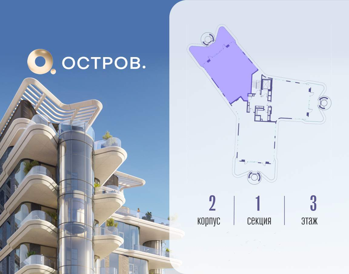 Купить 4-комнатную квартиру