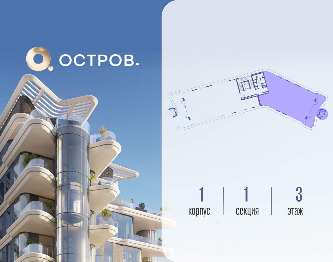 Купить 6-комнатную квартиру