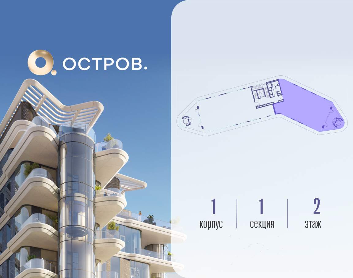 Купить 6-комнатную квартиру