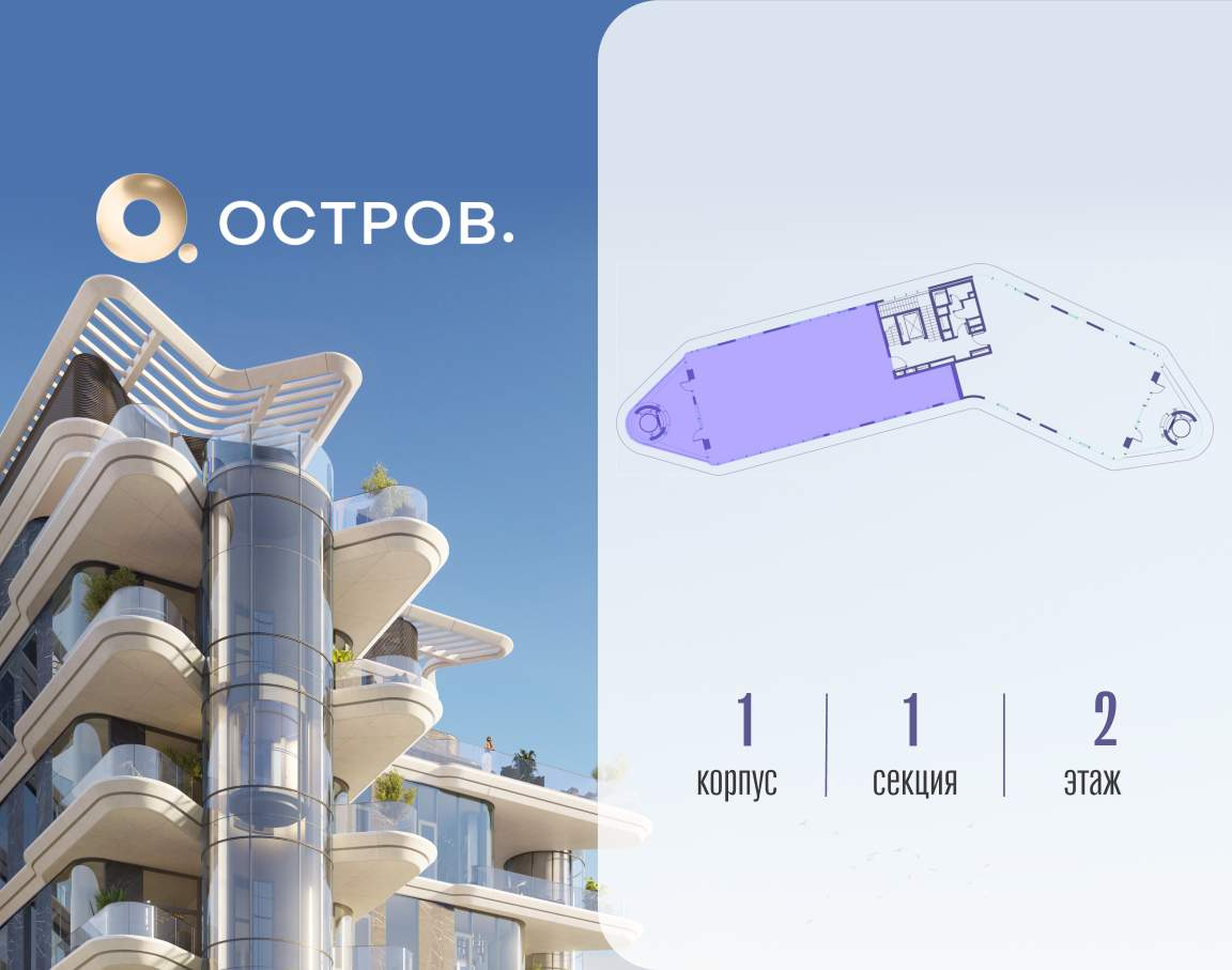 Купить 6-комнатную квартиру