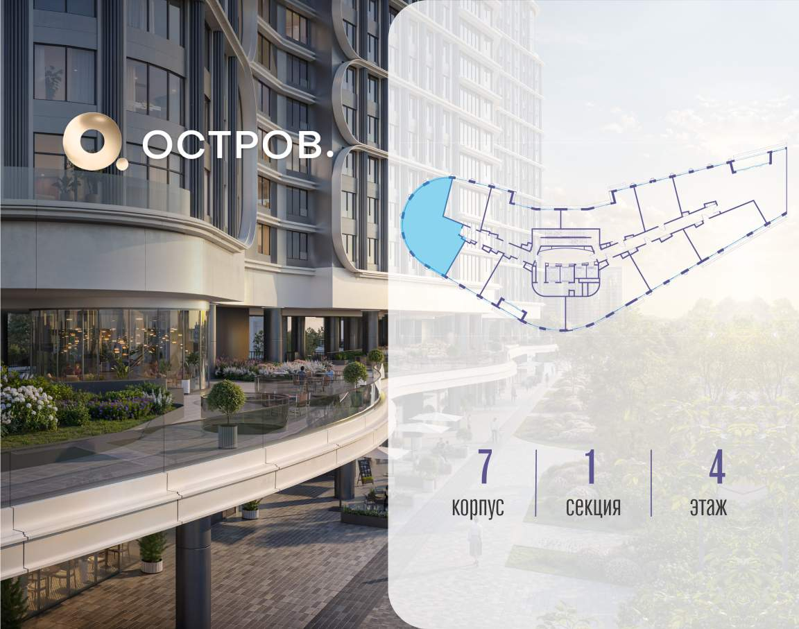 Купить 3-комнатную квартиру