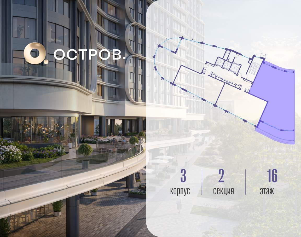 Купить 5-комнатную квартиру