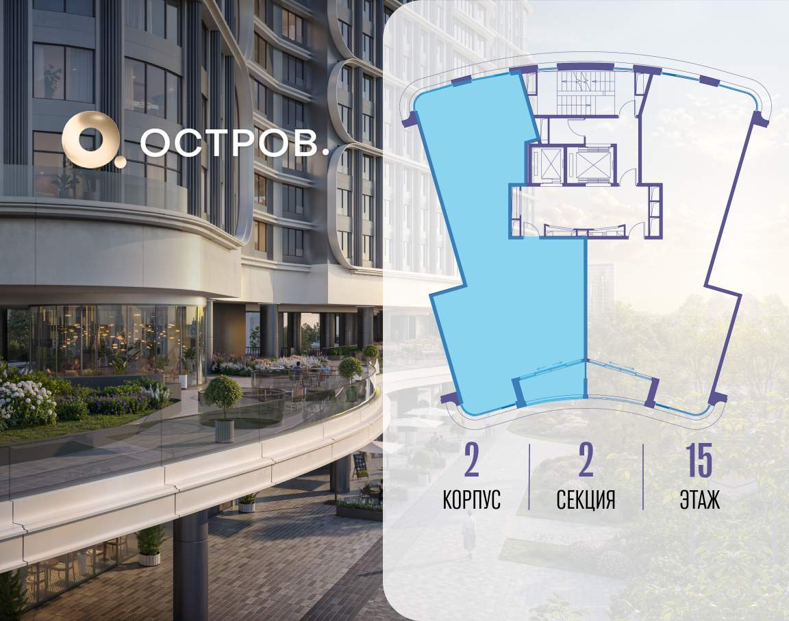 Купить 3-комнатную квартиру