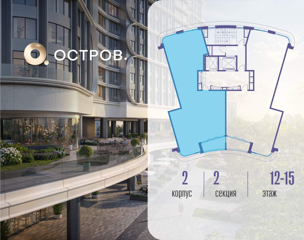 Купить 3-комнатную квартиру