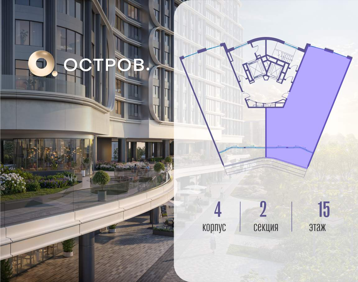 Купить 4-комнатную квартиру