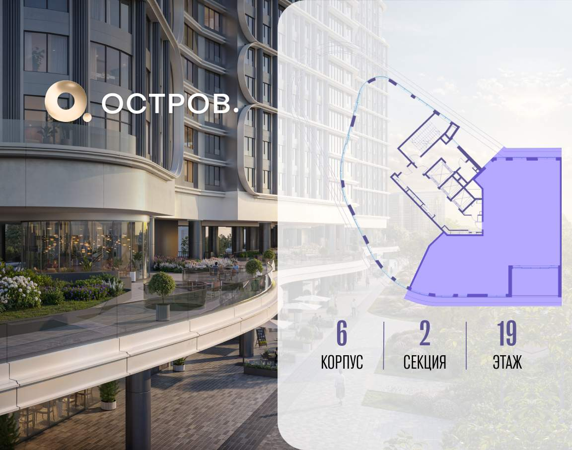 Купить 4-комнатную квартиру