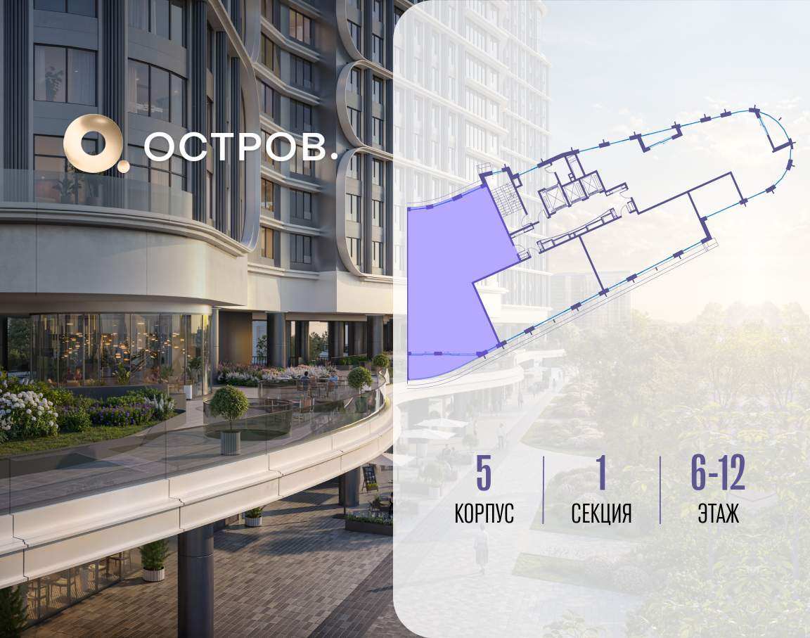 Купить 4-комнатную квартиру