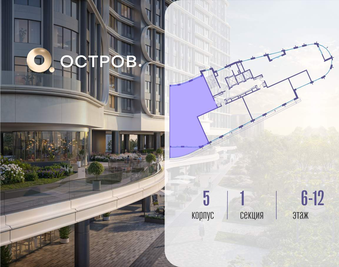 Купить 4-комнатную квартиру