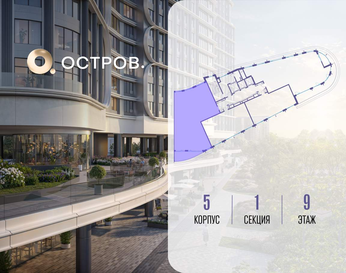 Купить 4-комнатную квартиру