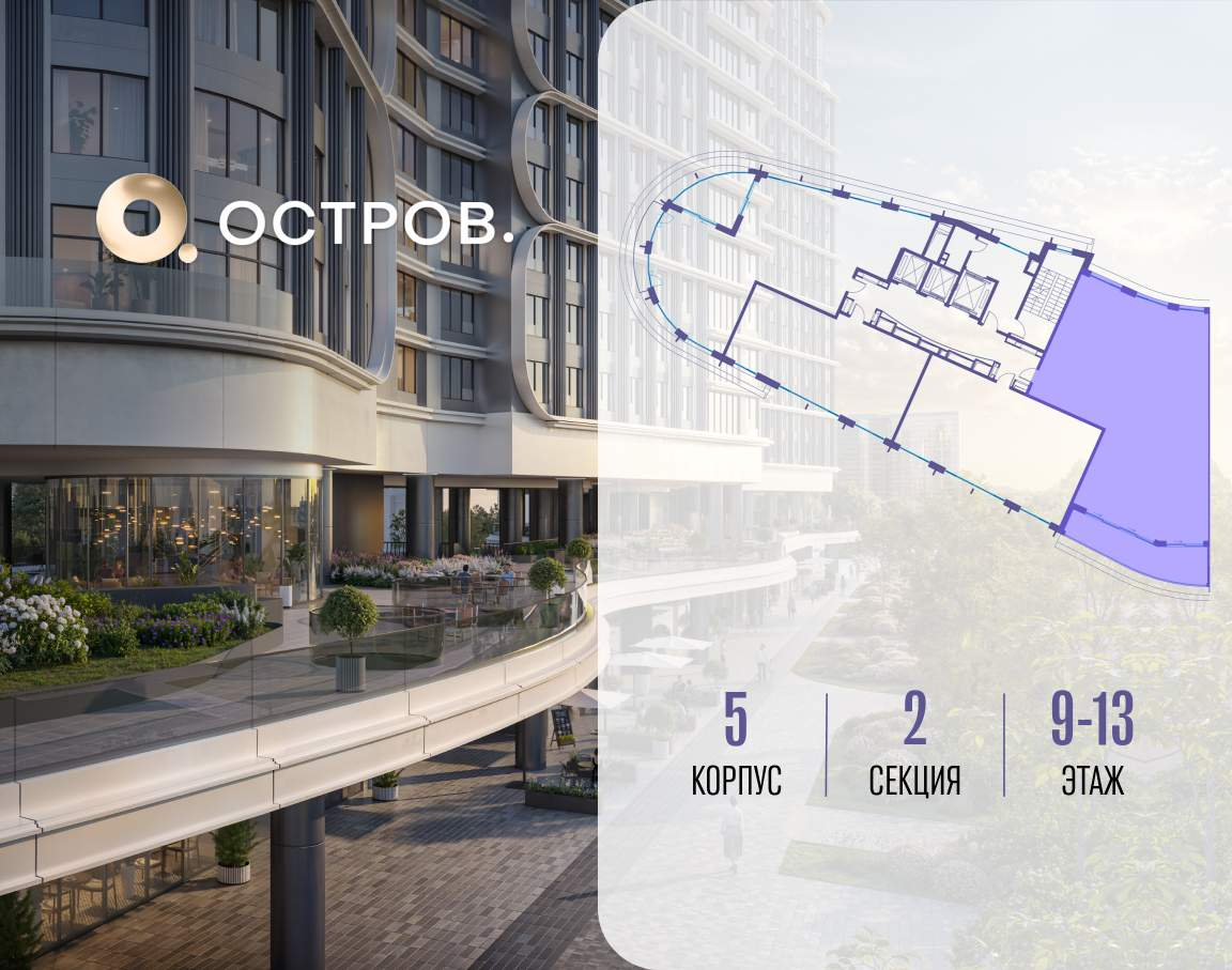 Купить 4-комнатную квартиру