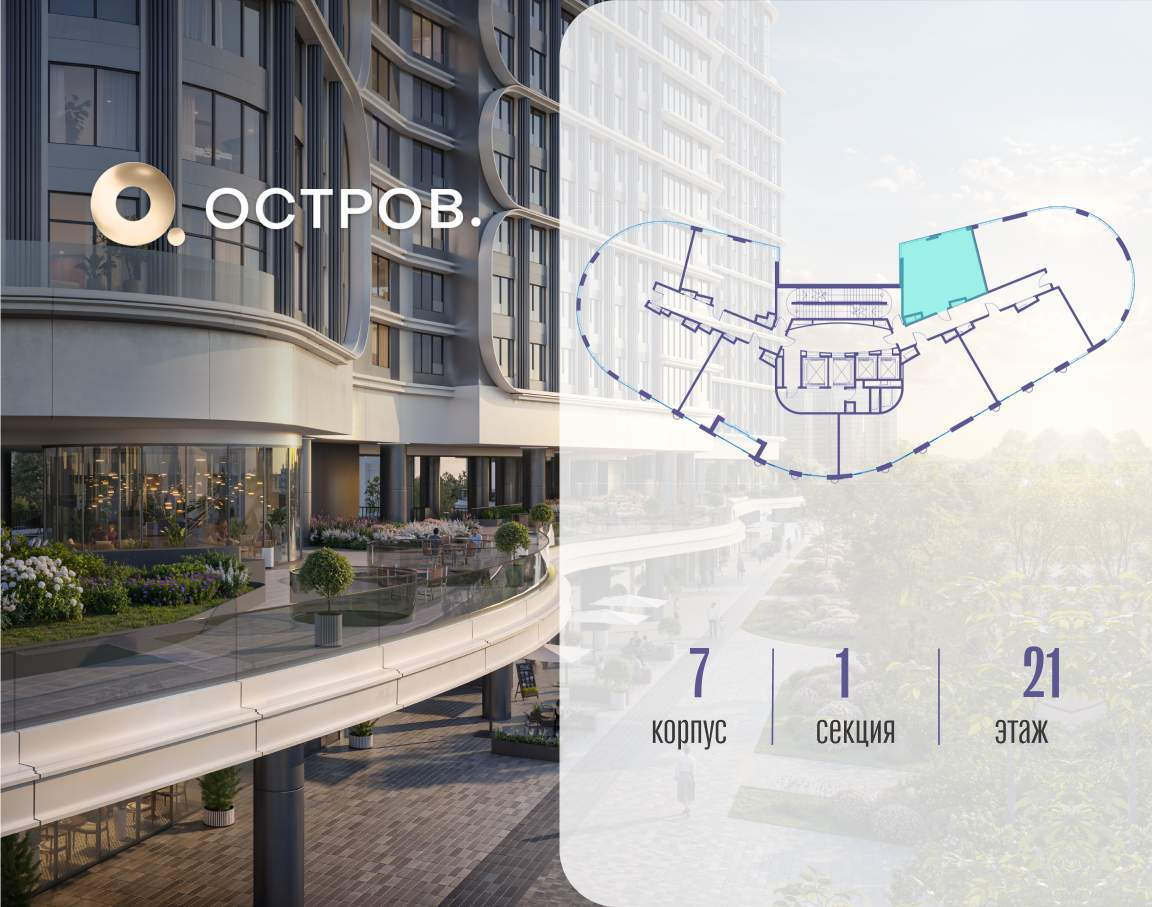 Купить 1-комнатную квартиру