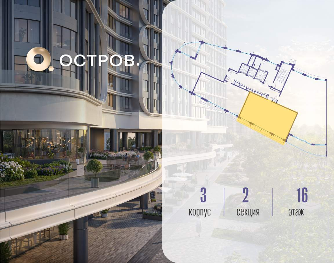 Купить 2-комнатную квартиру