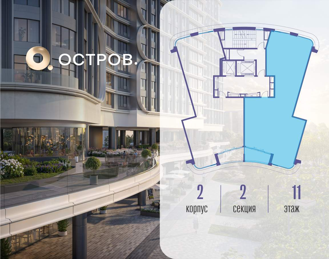 Купить 3-комнатную квартиру