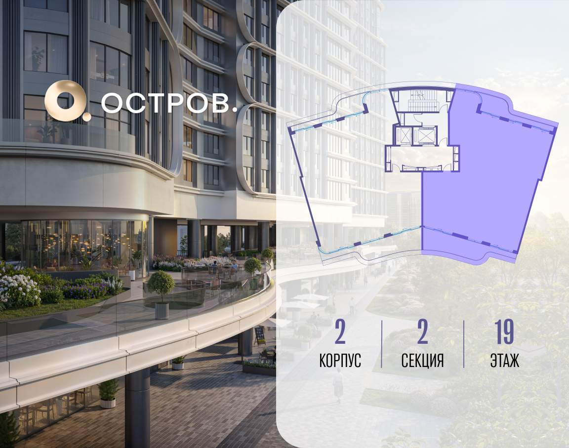 Купить 5-комнатную квартиру