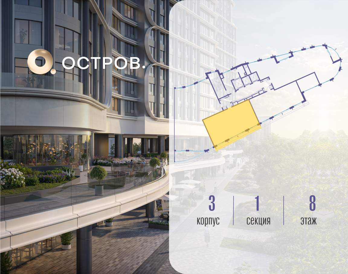 Купить 2-комнатную квартиру