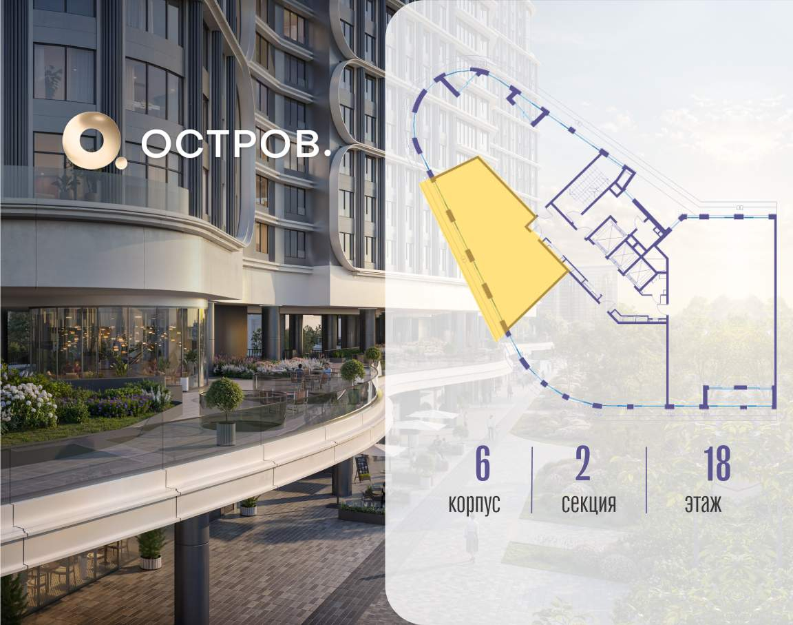 Купить 2-комнатную квартиру