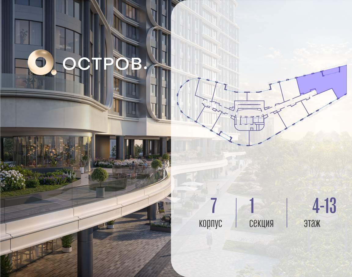 Купить 5-комнатную квартиру