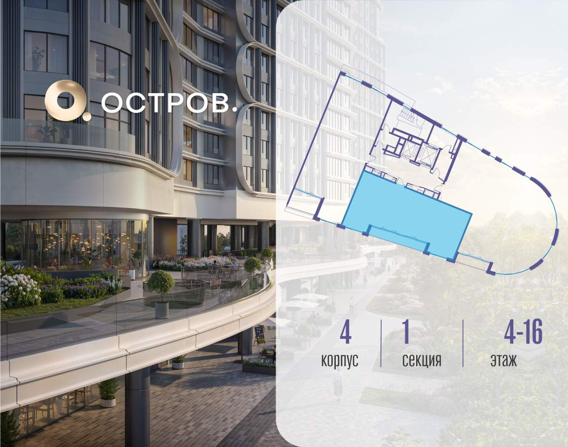 Купить 3-комнатную квартиру