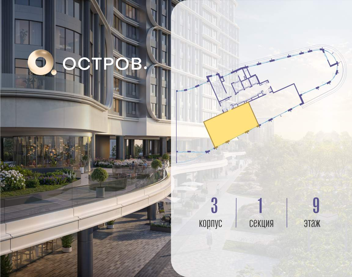 Купить 2-комнатную квартиру