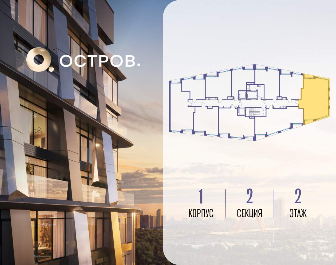 Купить 2-комнатную квартиру