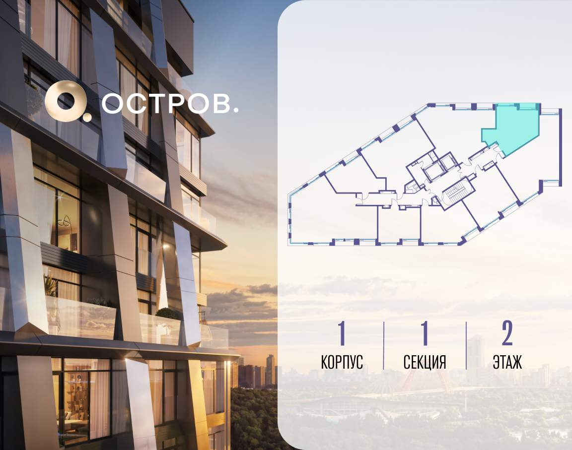 Купить 1-комнатную квартиру