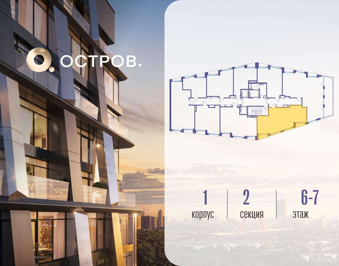 Купить 2-комнатную квартиру