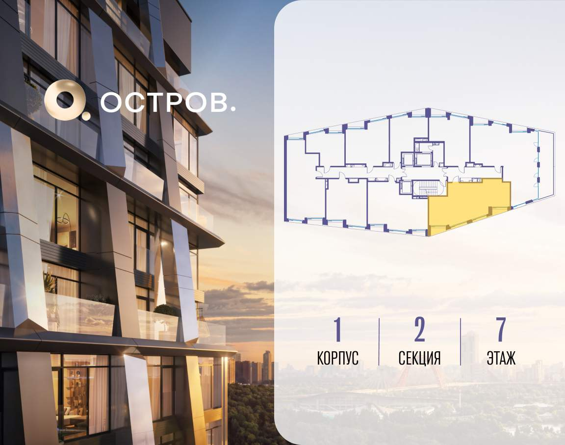 Купить 2-комнатную квартиру