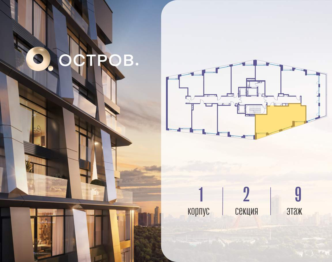 Купить 2-комнатную квартиру