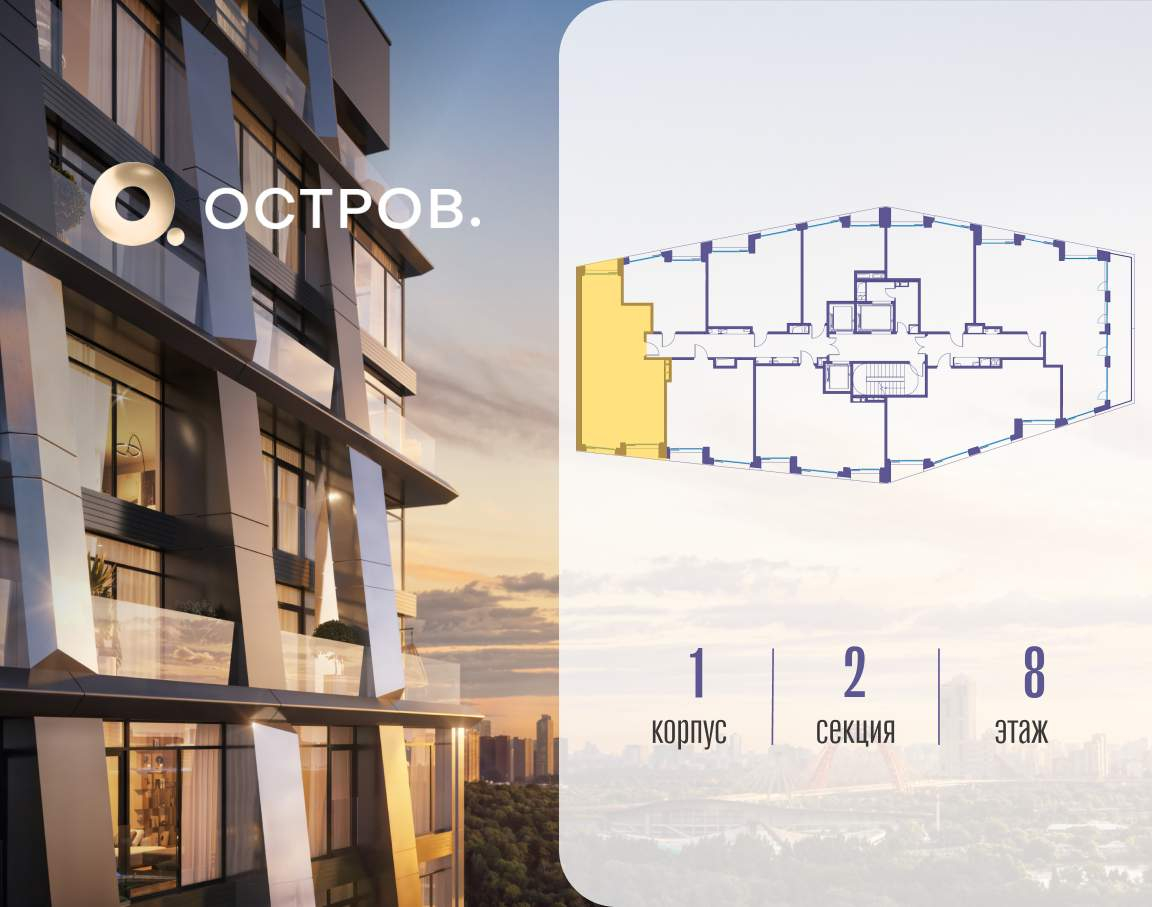 Купить 2-комнатную квартиру