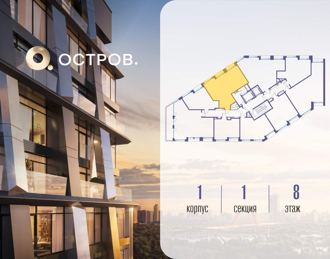 Купить 2-комнатную квартиру