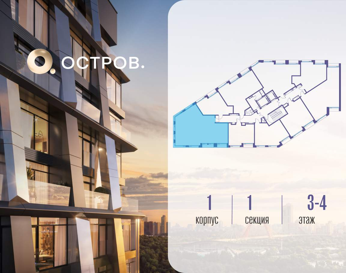 Купить 3-комнатную квартиру