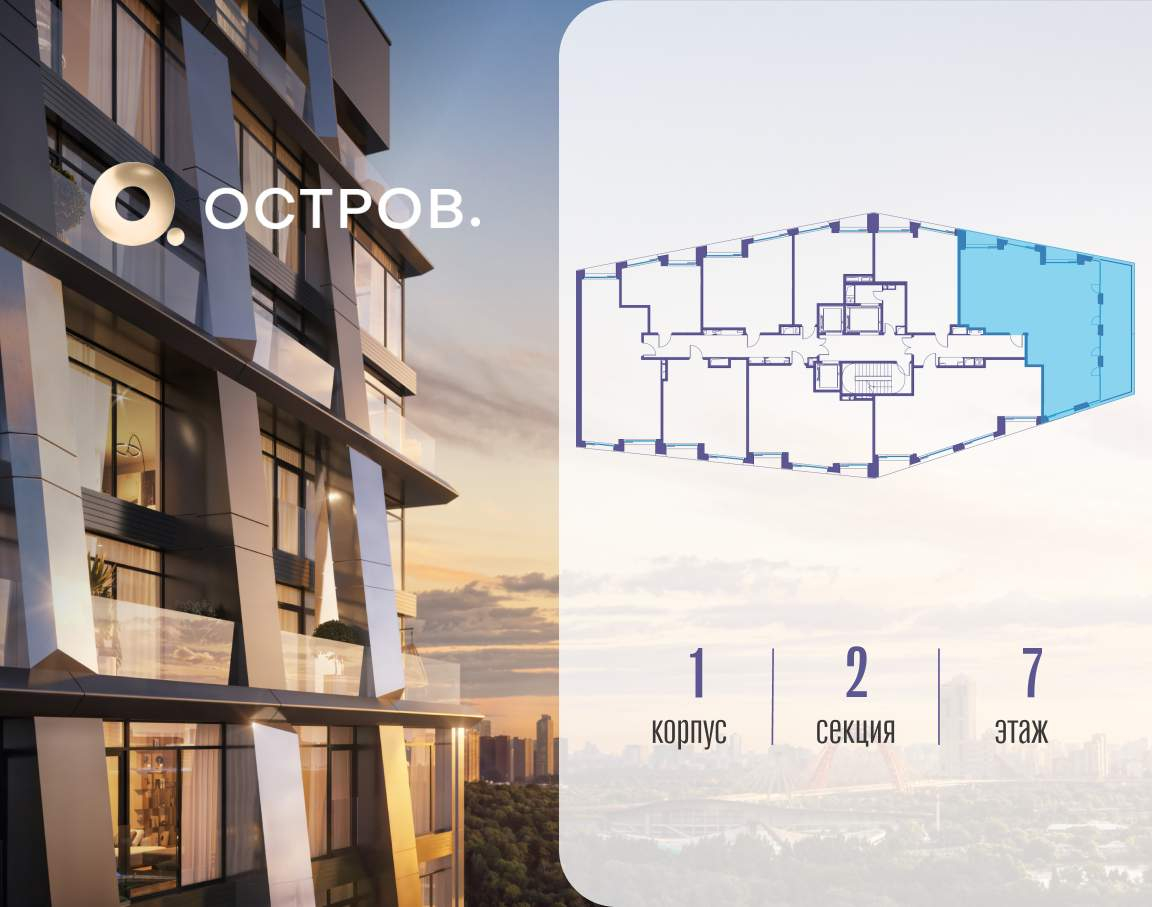Купить 3-комнатную квартиру